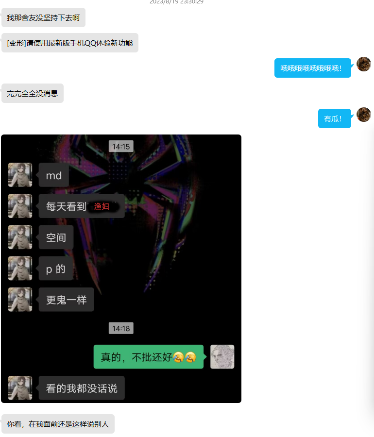 8-21-1改.png